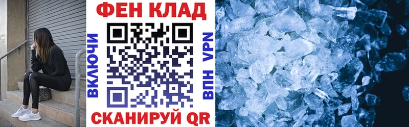 АМФЕТАМИН VHQ купить наркотик Липецк