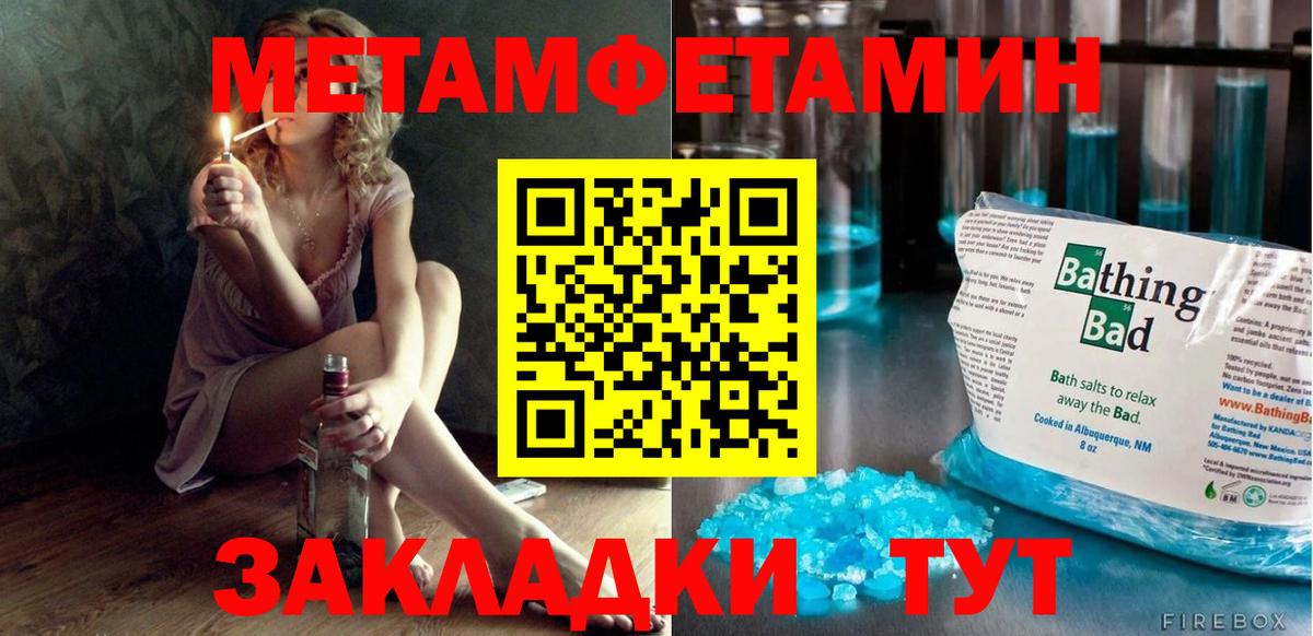 АМФЕТАМИН 97% Липецк