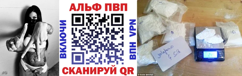 Alpha PVP Crystall  МЕГА онион  Липецк 