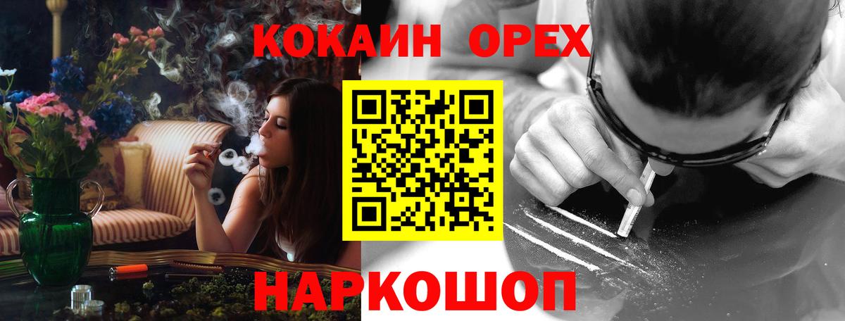 КОКАИН  Вход с VPN  Липецк  Cocaine VHQ 