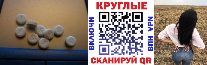 дарнет шоп  Липецк  ЭКСТАЗИ таблы 