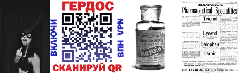 ГЕРОИН Афган  магазин продажи наркотиков  Липецк 