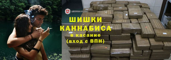 ГАЛЛЮЦИНОГЕННЫЕ ГРИБЫ Абдулино