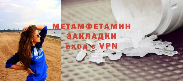 ГАЛЛЮЦИНОГЕННЫЕ ГРИБЫ Абдулино