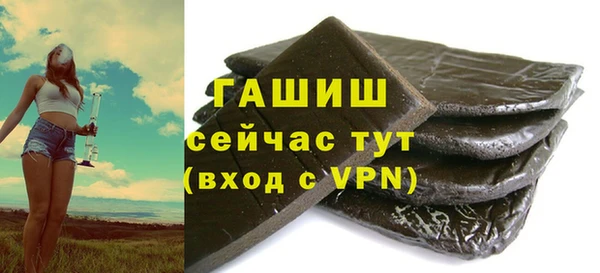 ГАЛЛЮЦИНОГЕННЫЕ ГРИБЫ Абдулино