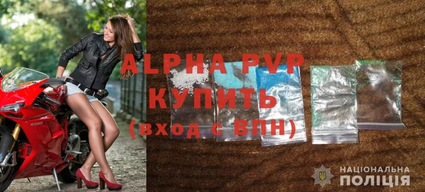 винт Абинск