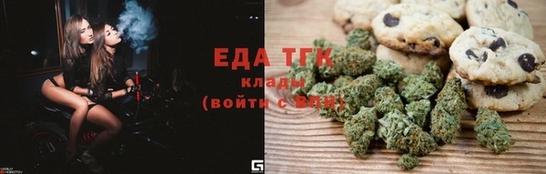 мяу мяу кристалл Магадан
