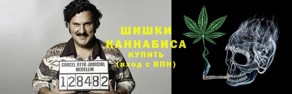 мяу мяу кристалл Магадан