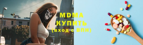 каннабис Абаза
