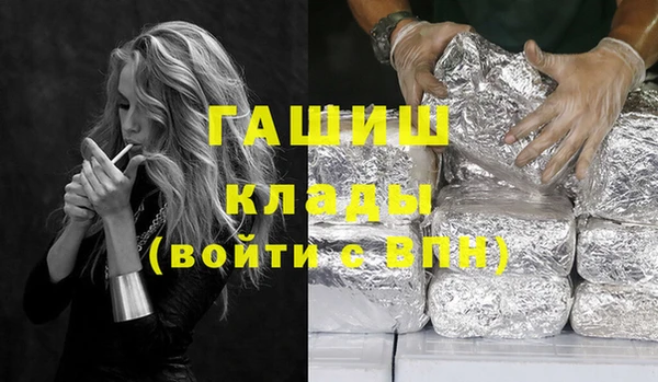 ГАЛЛЮЦИНОГЕННЫЕ ГРИБЫ Абдулино