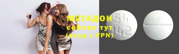 молекула духа Магас