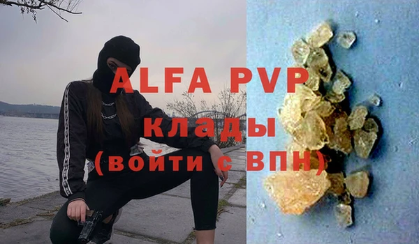 каннабис Абаза