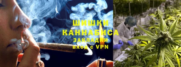 каннабис Абаза