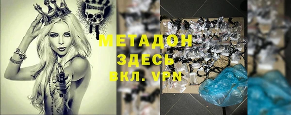 винт Абинск