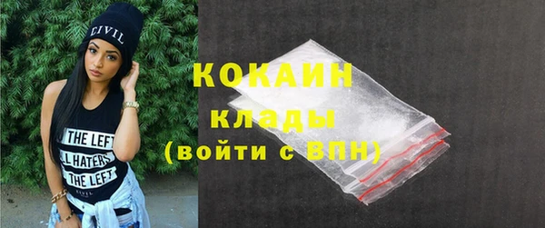 ГАЛЛЮЦИНОГЕННЫЕ ГРИБЫ Абдулино