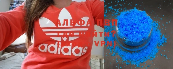 винт Абинск