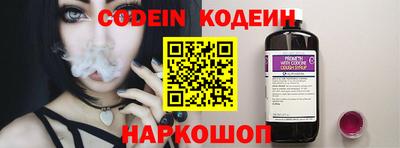 бутират Дмитров