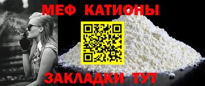соль ск Долгопрудный