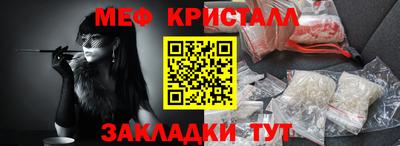 соль ск Долгопрудный