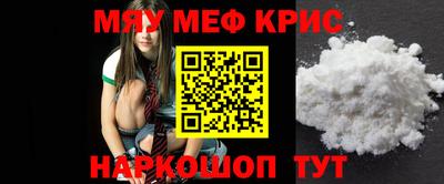 соль ск Долгопрудный