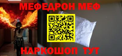соль ск Долгопрудный