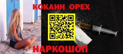 бутират Дмитров