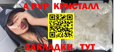 первитин Добрянка