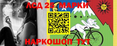 соль ск Долгопрудный