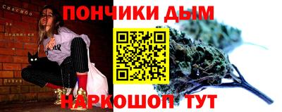 соль ск Долгопрудный