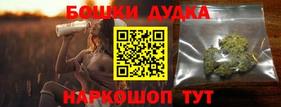 бутират Дмитров