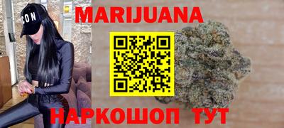 бутират Дмитров
