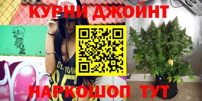 бутират Дмитров