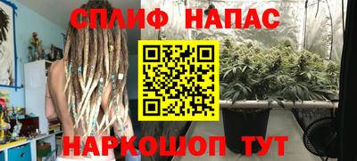 соль ск Долгопрудный