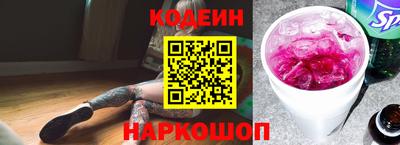 бутират Дмитров