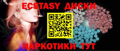 бутират Дмитров