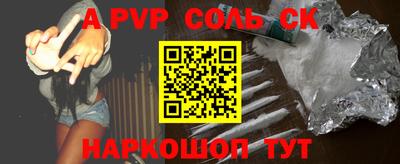 первитин Добрянка