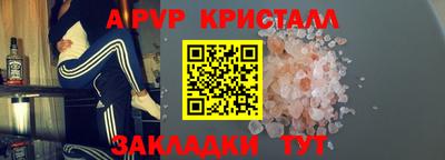 соль ск Долгопрудный