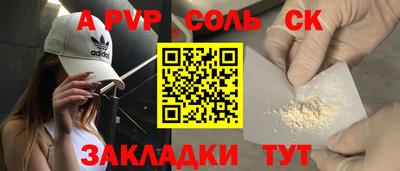 бутират Дмитров