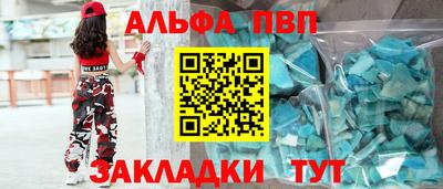 соль ск Долгопрудный