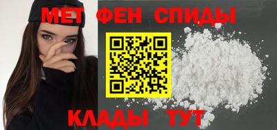 соль ск Долгопрудный