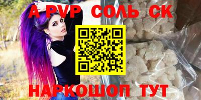 бутират Дмитров