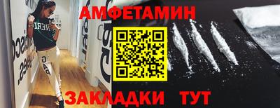 бутират Дмитров