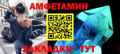 соль ск Долгопрудный