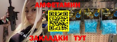 первитин Добрянка