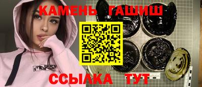 бутират Дмитров
