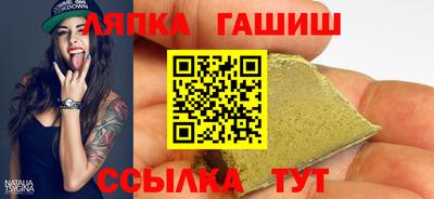 соль ск Долгопрудный