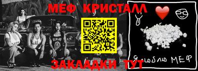 бутират Дмитров
