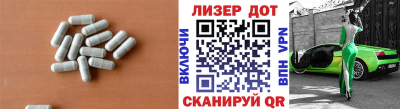 ЛСД экстази кислота наркошоп Липецк