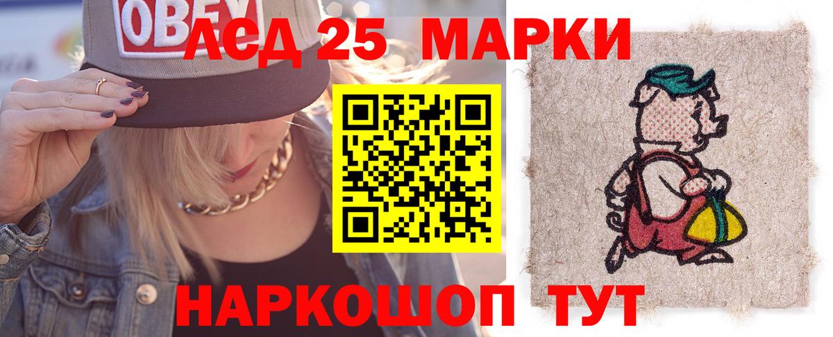Лсд 25 экстази ecstasy Липецк