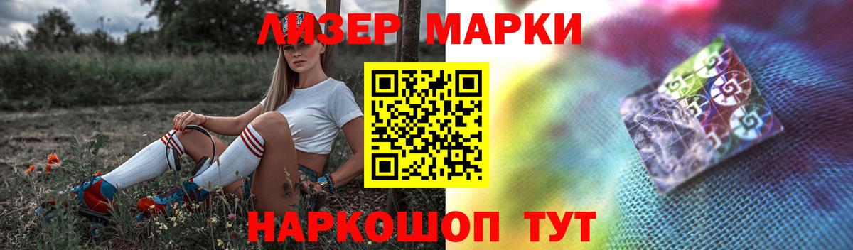 LSD-25 экстази кислота  Лсд 25 экстази ecstasy  Вход с VPN  Липецк 